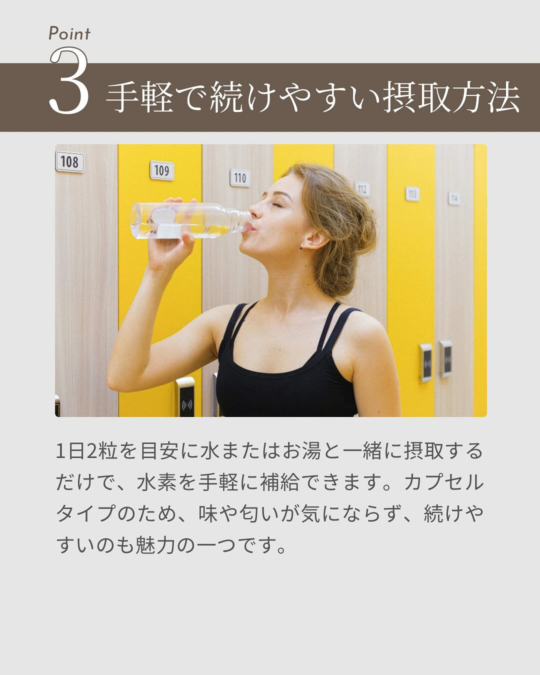 髙藤式水素カプセルホワイトハイドロゲンの特徴です✨
