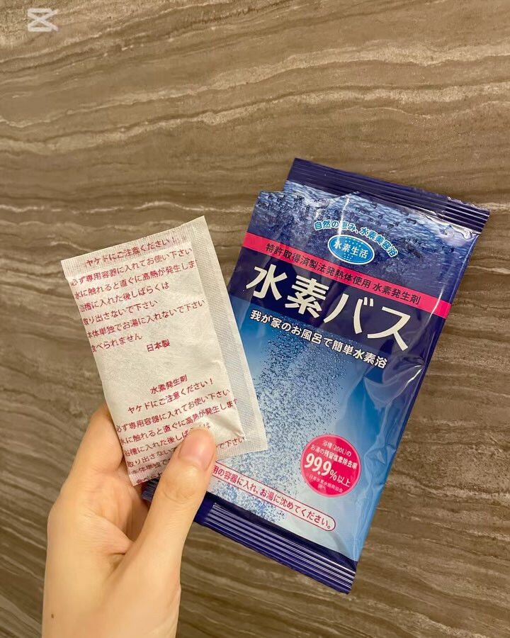 水素風呂、いいですよね☺️