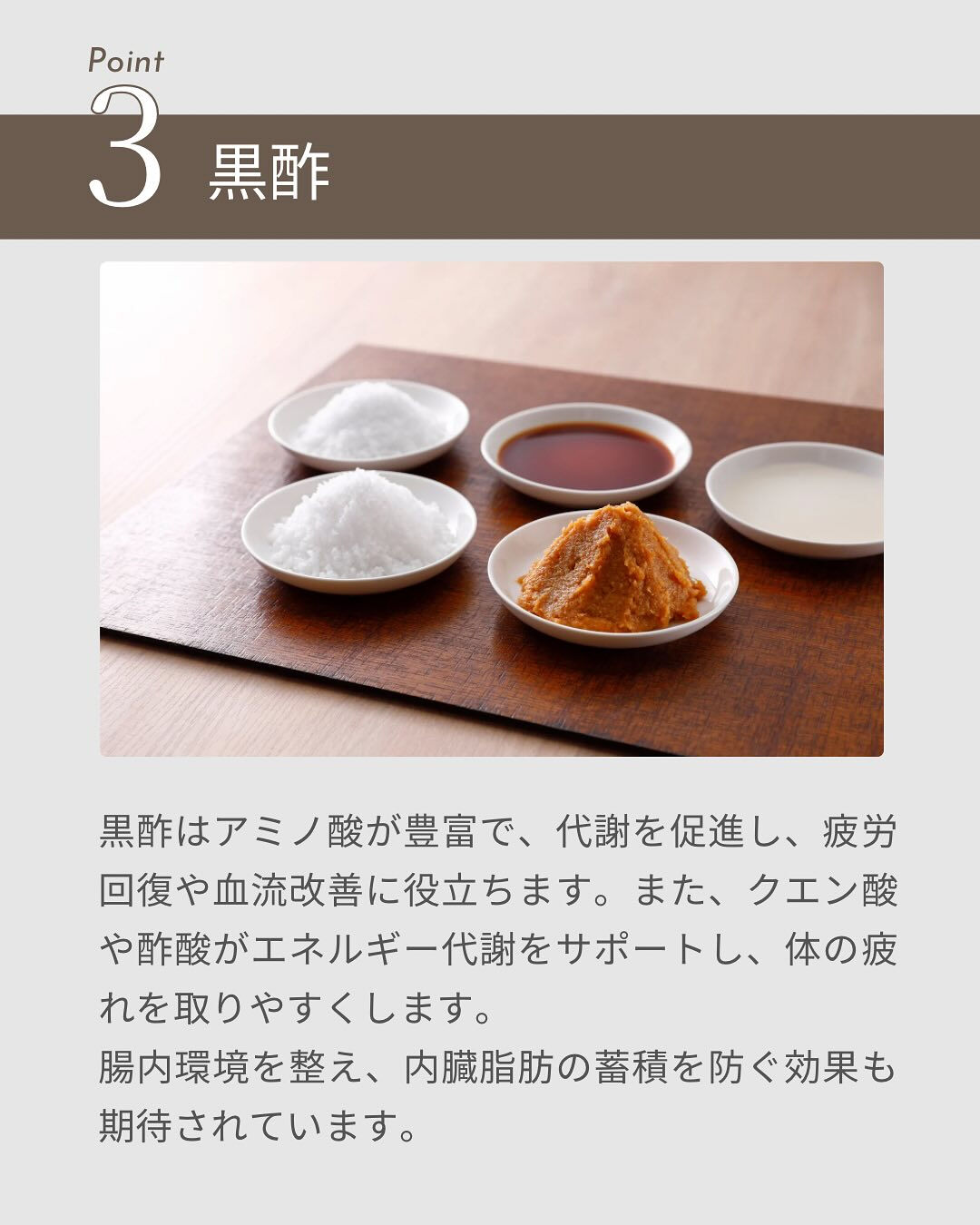 今日は日本のスーパーフードを3つご紹介！