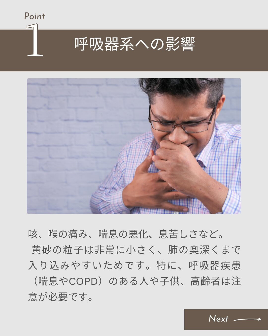 ここ数日黄砂が本当にすごいですね🥹