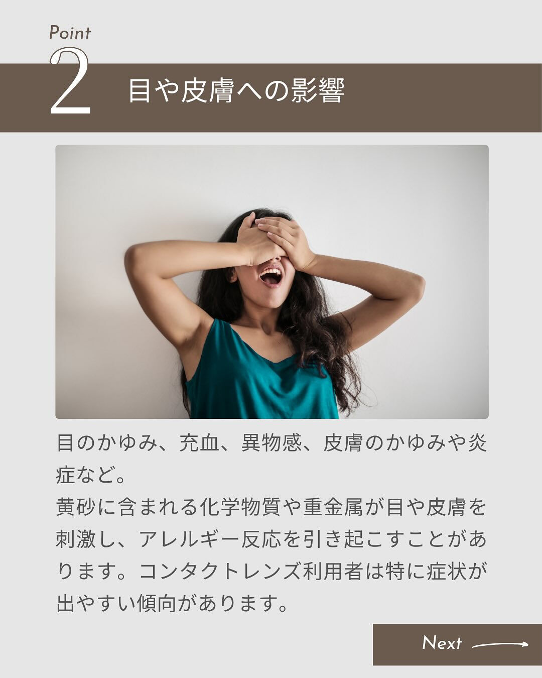 ここ数日黄砂が本当にすごいですね🥹