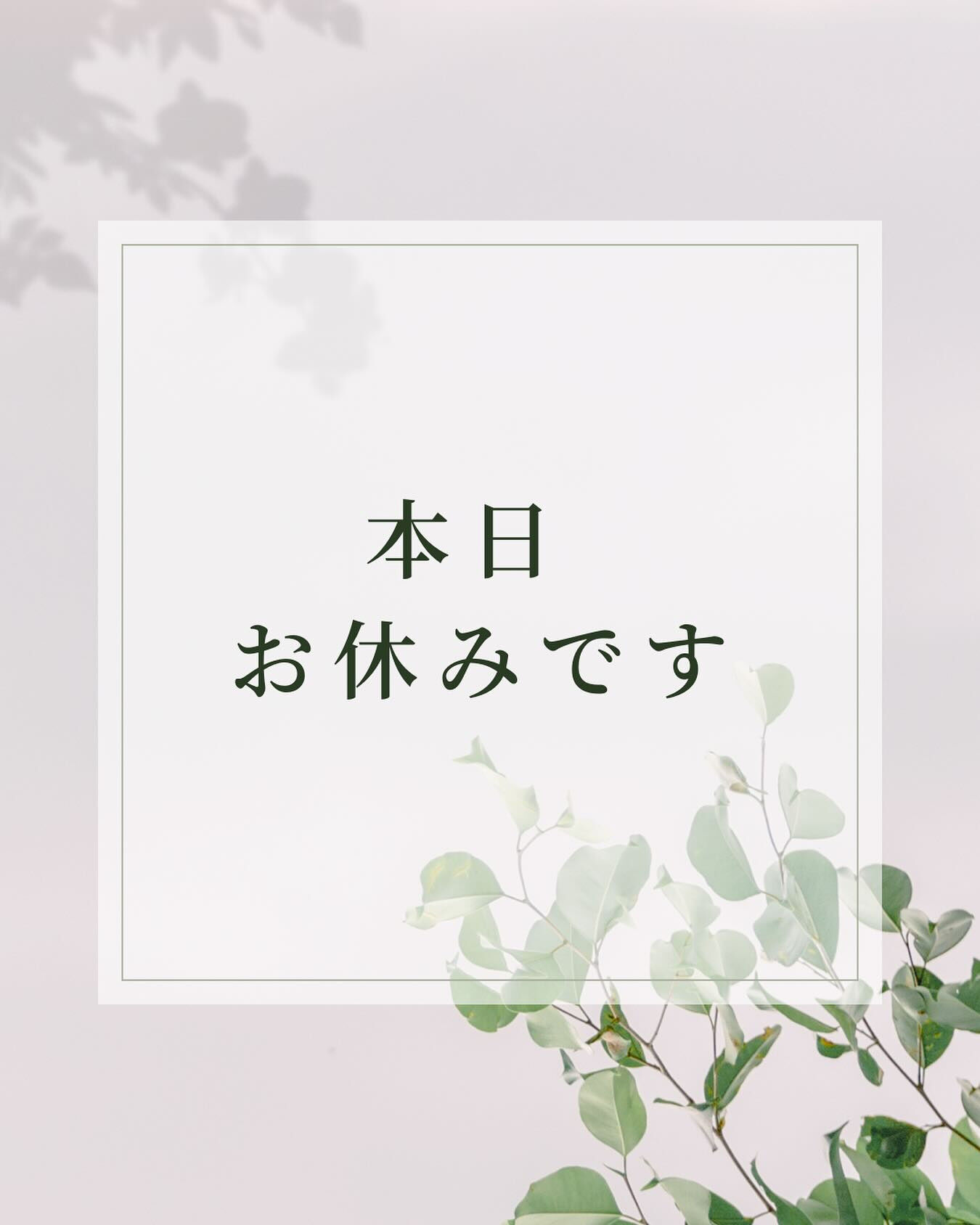 急で申し訳ないのですが